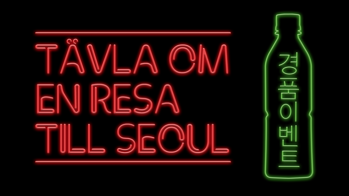 Vinn en resa till Seoul